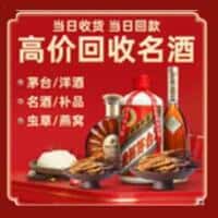 定西诚信烟酒经营部