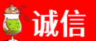 定西诚信烟酒经营部