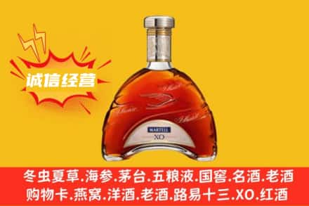 定西回收马爹利洋酒